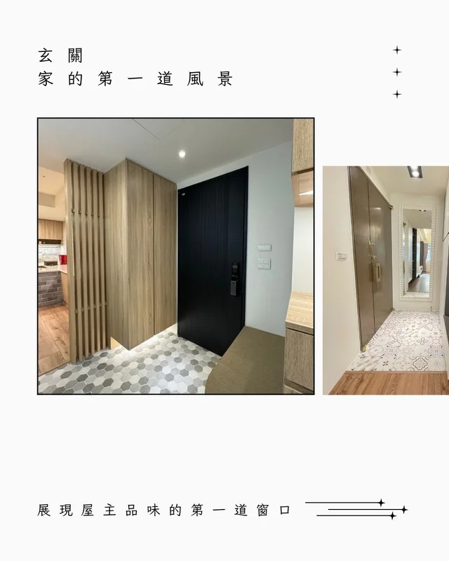 玄關設計攻略:家的第一道風景